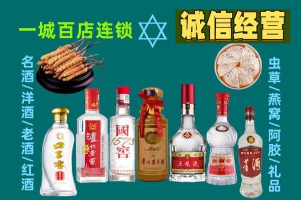咸宁市通山回收五粮液酒瓶