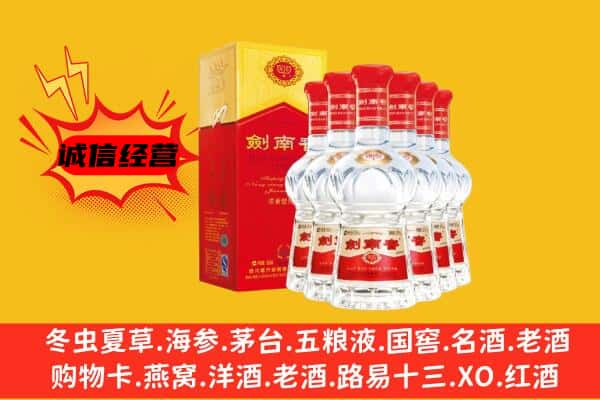 咸宁市通山上门回收水晶剑价格