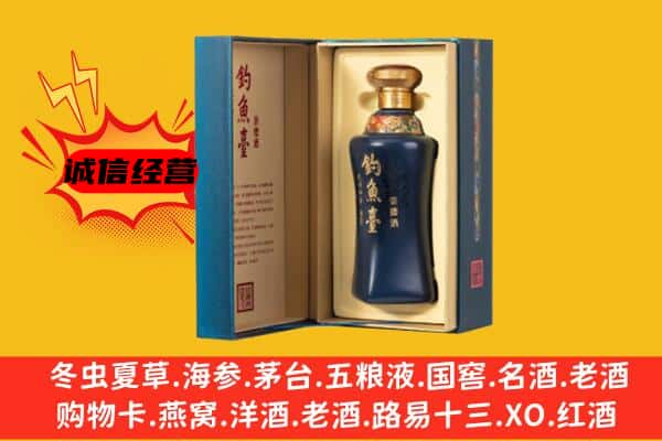 咸宁市通山上门回收钓鱼台价格