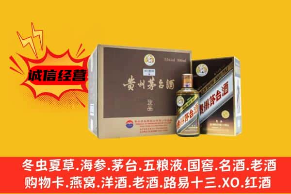 咸宁市通山回收彩釉茅台酒