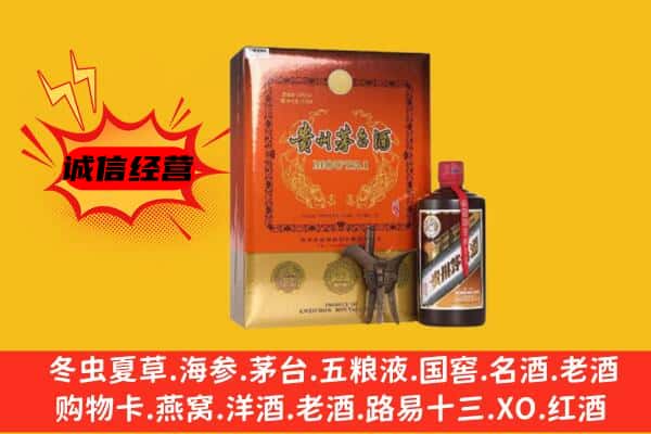 咸宁市通山回收精品茅台酒