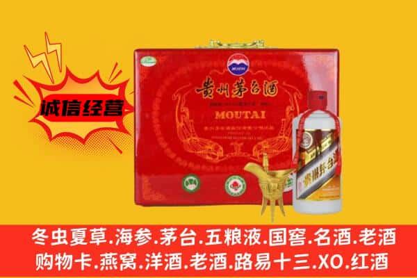 咸宁市通山回收80年份茅台酒