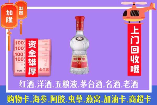 咸宁市通山回收剑南春怎么定价