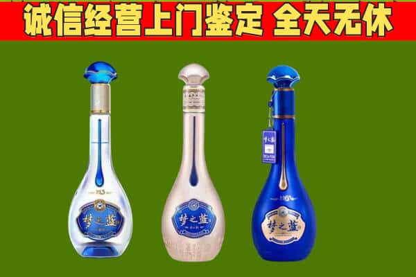 咸宁市通山回收哪些梦之蓝